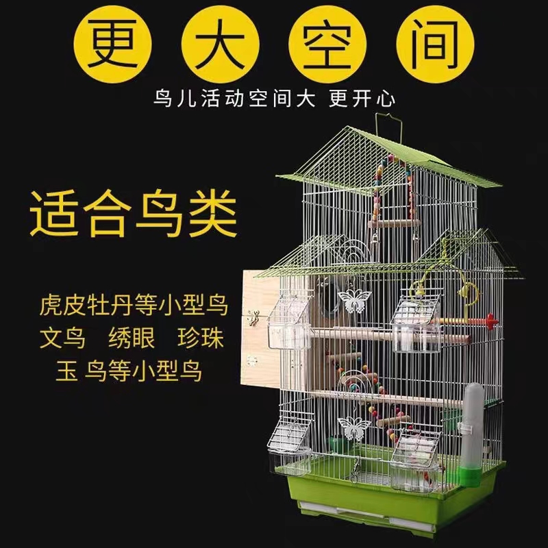 虎皮牡丹玄凤鹦鹉加高豪华大别墅笼子文鸟珍珠鸟金属鹦鹉大号笼子