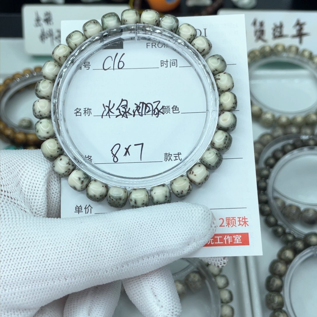 星月菩提手串阿****c河豚