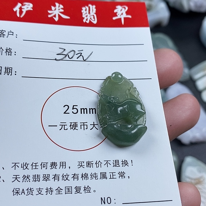 翡翠颈饰未镶嵌翡翠40