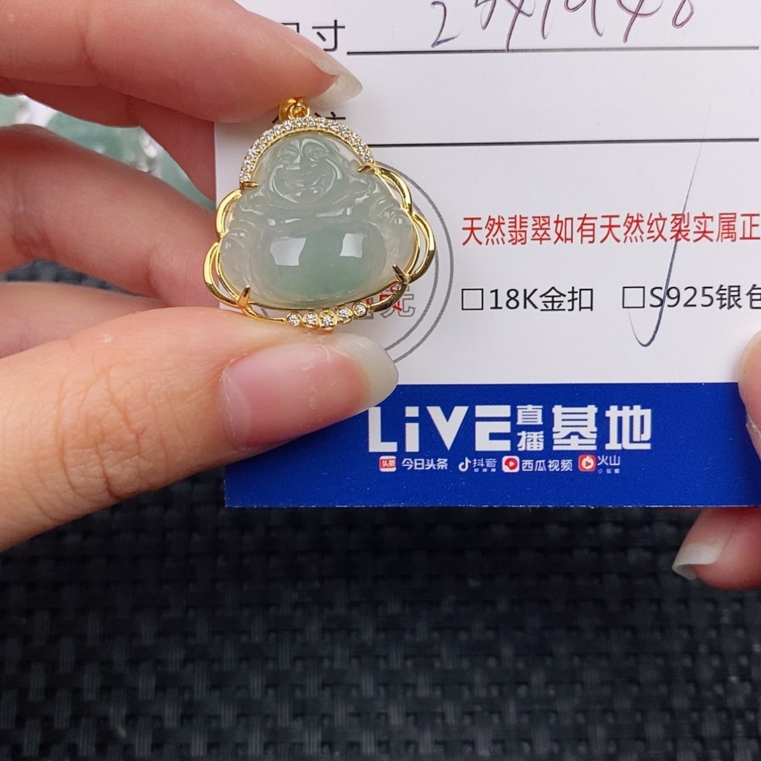 银S925镶嵌挂件翡翠吊坠