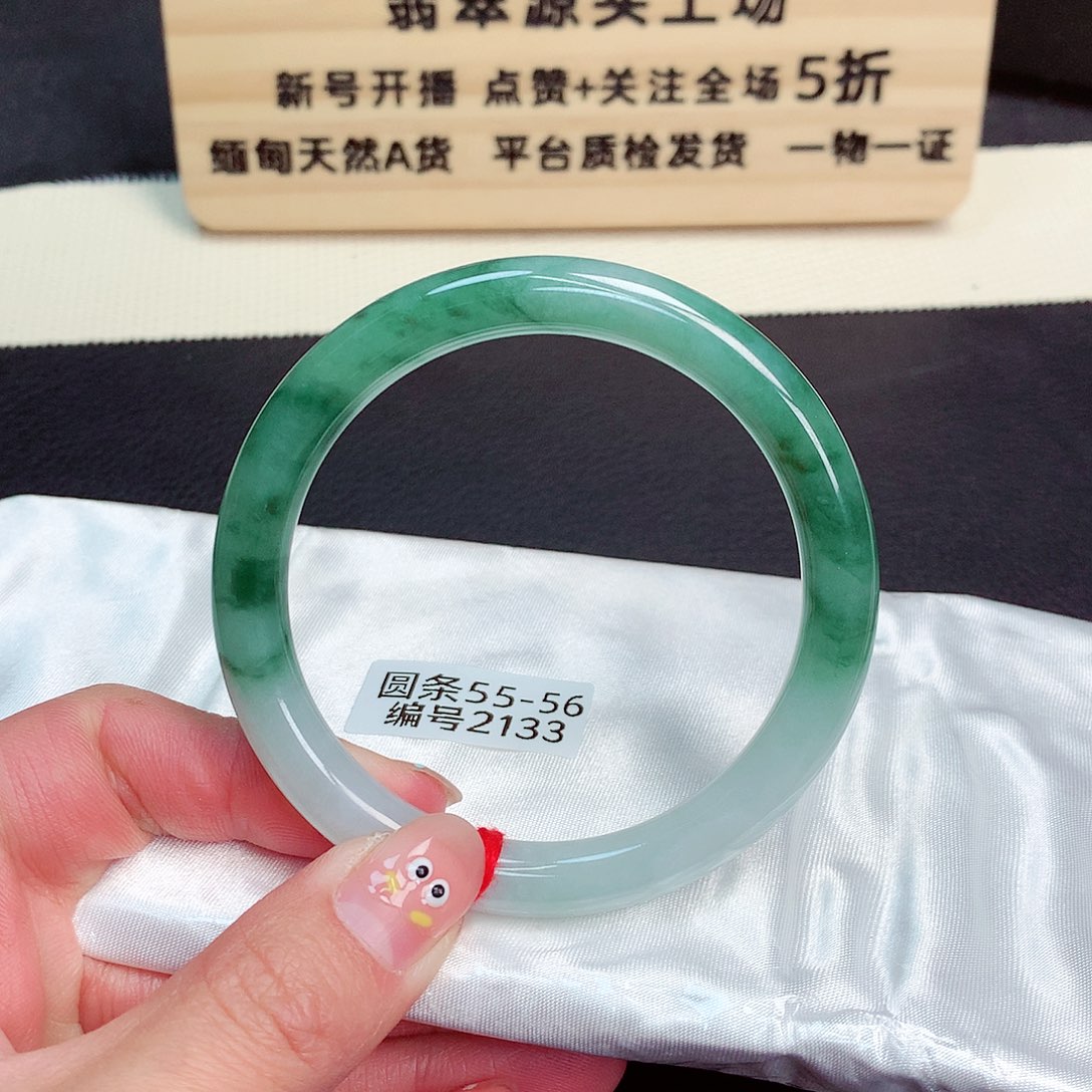 翡翠手镯未镶嵌2133号