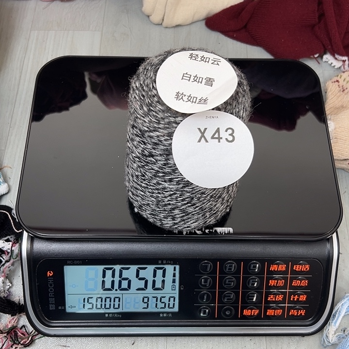 羊绒43真丝羊绒0.65