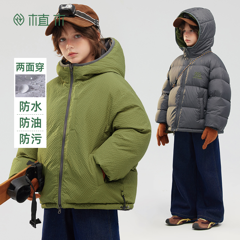 植木童装 儿童羽绒服2025秋季新款中大童三防羽绒服男童羽绒服