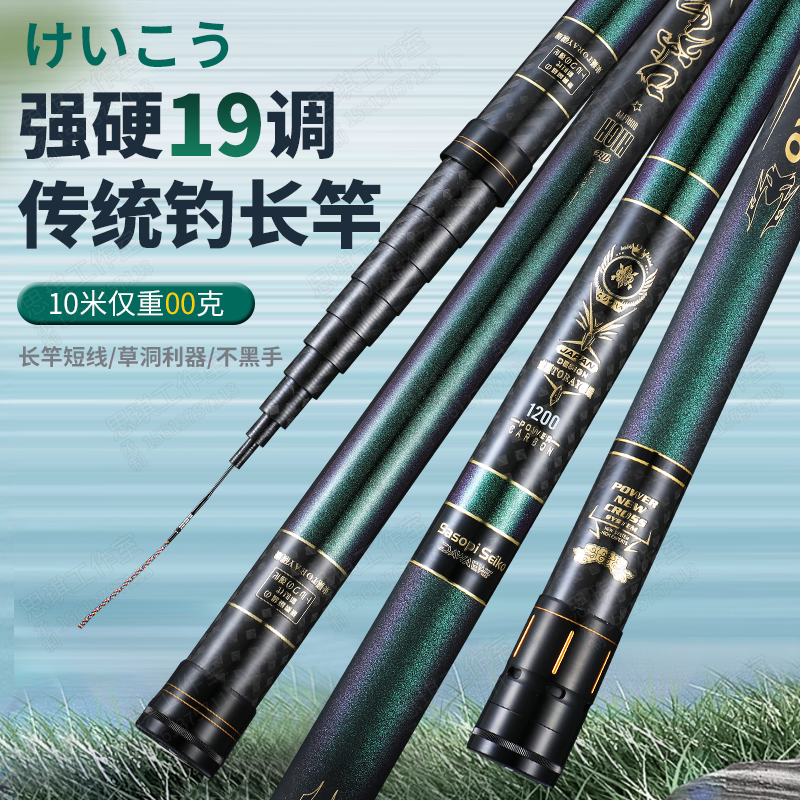 微瑕疵竿 高碳短节鱼竿 介意慎拍