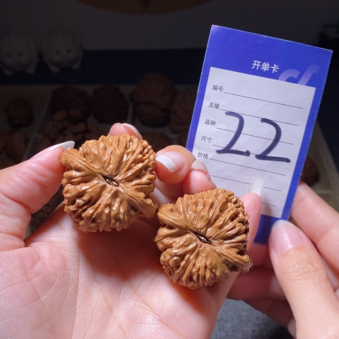 文玩核桃把件三角疆41左右