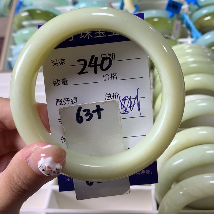 未镶嵌蛇纹石玉手镯240