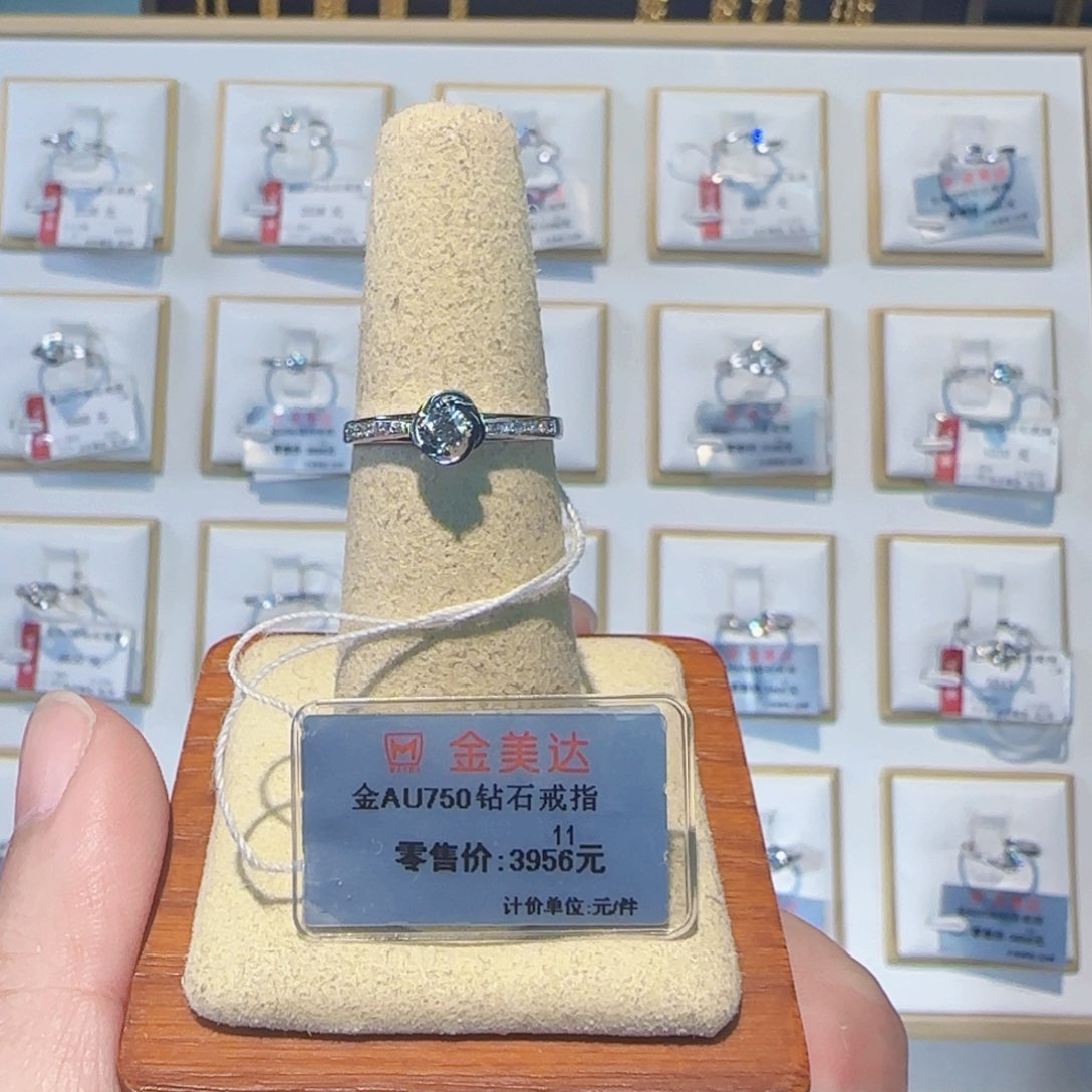 钻石戒指/指环18K金镶嵌VVS H