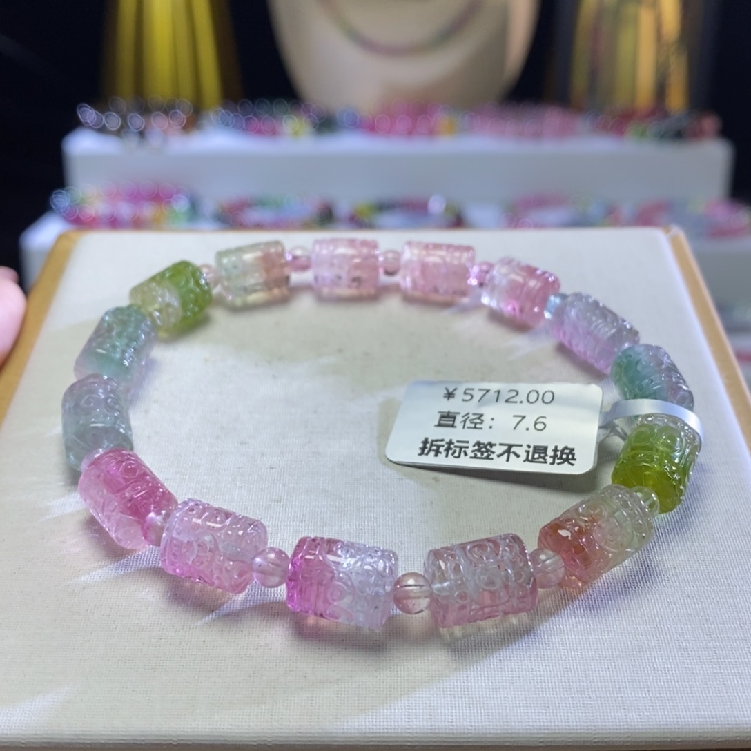 碧玺手链未镶嵌西瓜回纹