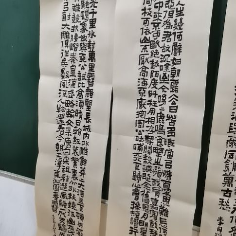 书法沁园春雪短歌行。。。