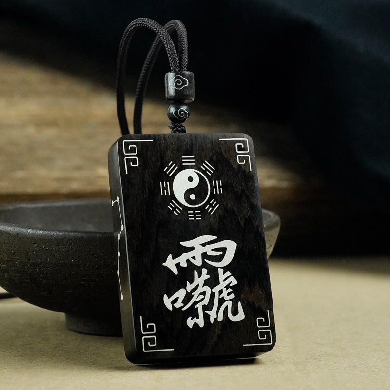 铜合金亚克力吊坠 铜合金道家饰品手把件高货雷祖讳枣木镶银天师