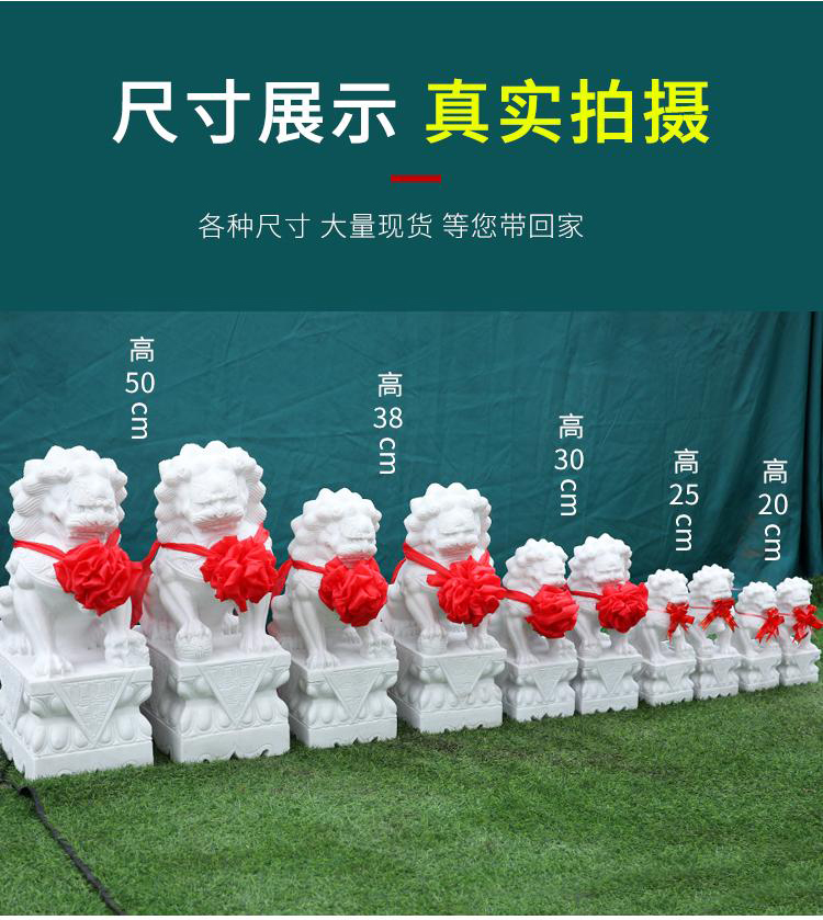 石雕汉白玉石狮子户外家用门口纳财精致摆件