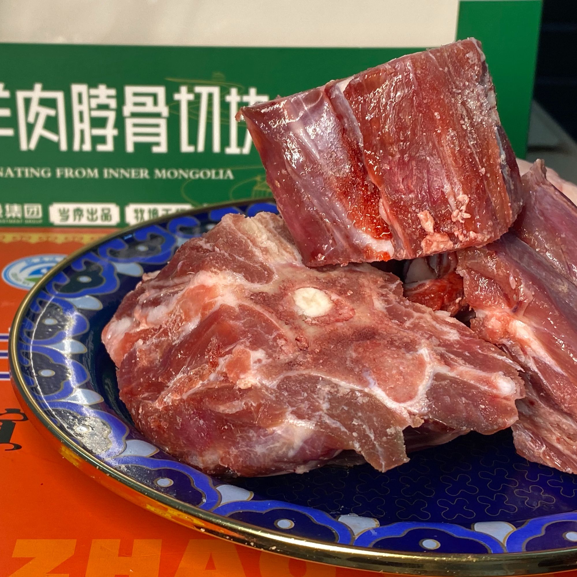 有机精选羔羊脖骨切块内蒙古克什克腾产地直发草饲溜达羊无膻散养