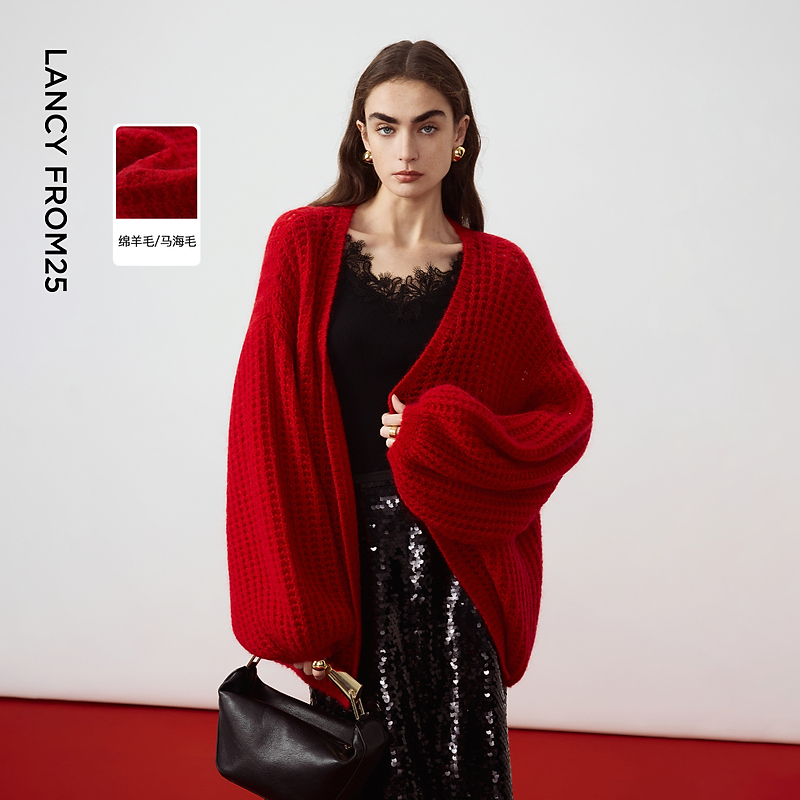 【MONEY HONG】朗姿羊毛镂空肌理感针织毛衣开衫女2026年春季新款