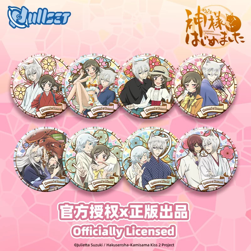 元气少女缘结神【双人系列/转场系列第二弹】徽章吧唧马口铁