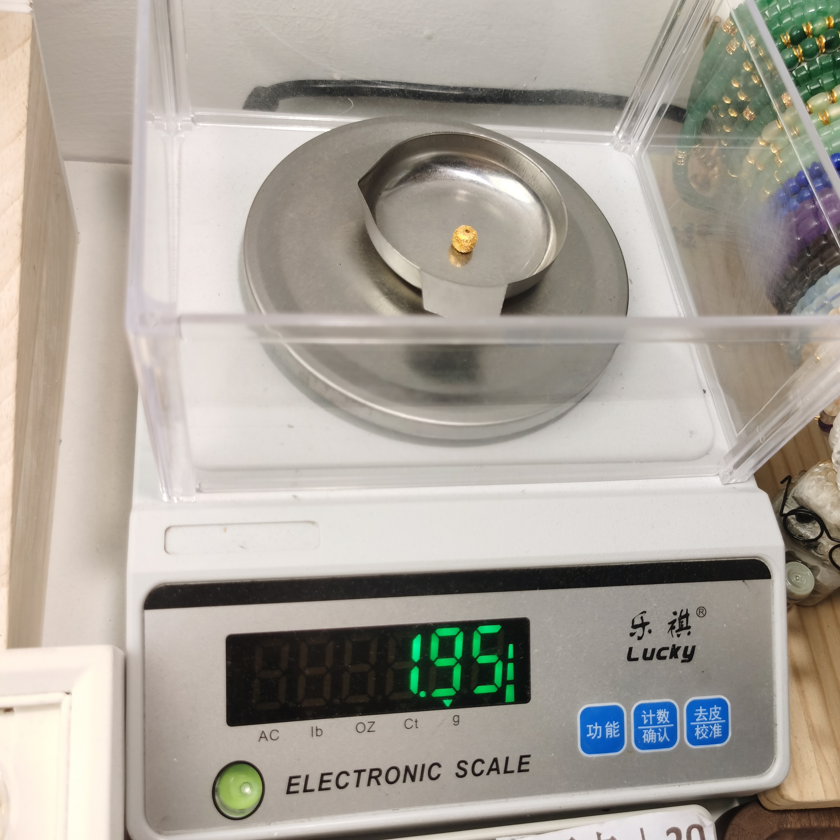 足金黄金文玩配饰1.95g卷草8mm 婷