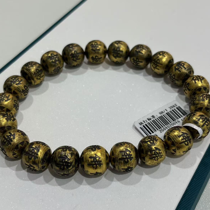 足金古法电黑佛珠65.53克17颗珠子