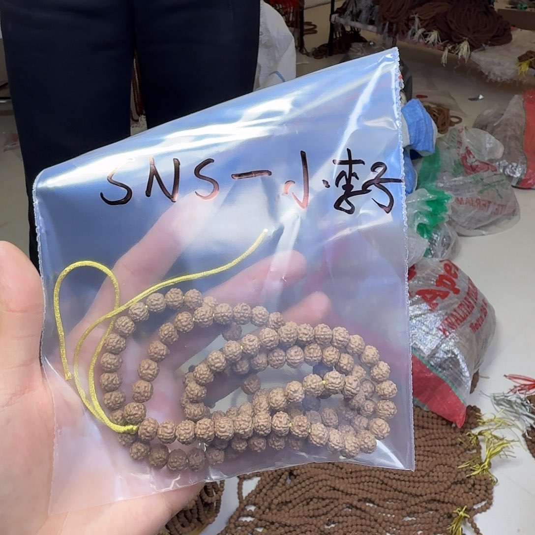 S***子金刚菩提吊坠蛤蟆背1条  