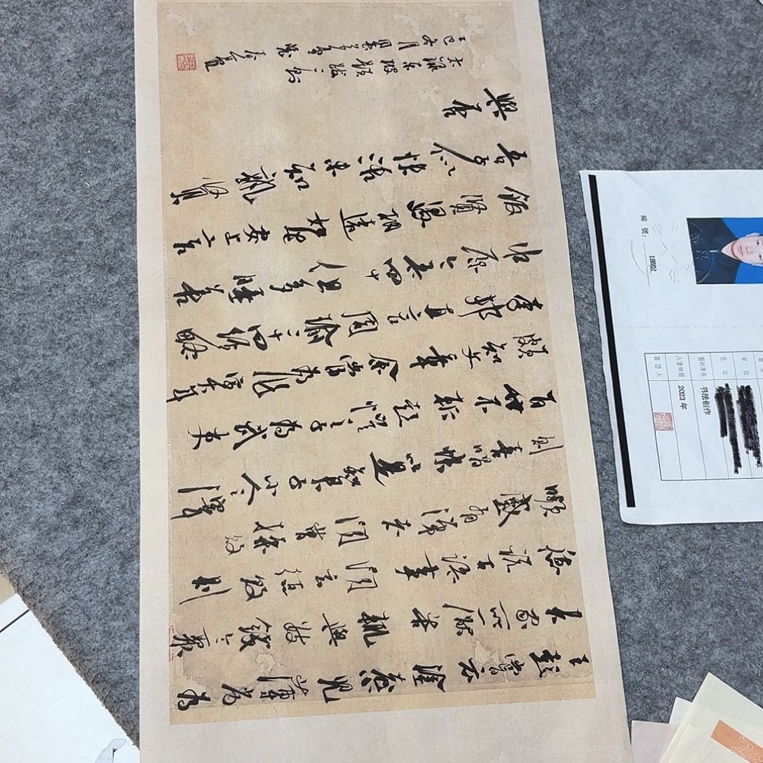 书法中书裴春亮34×69