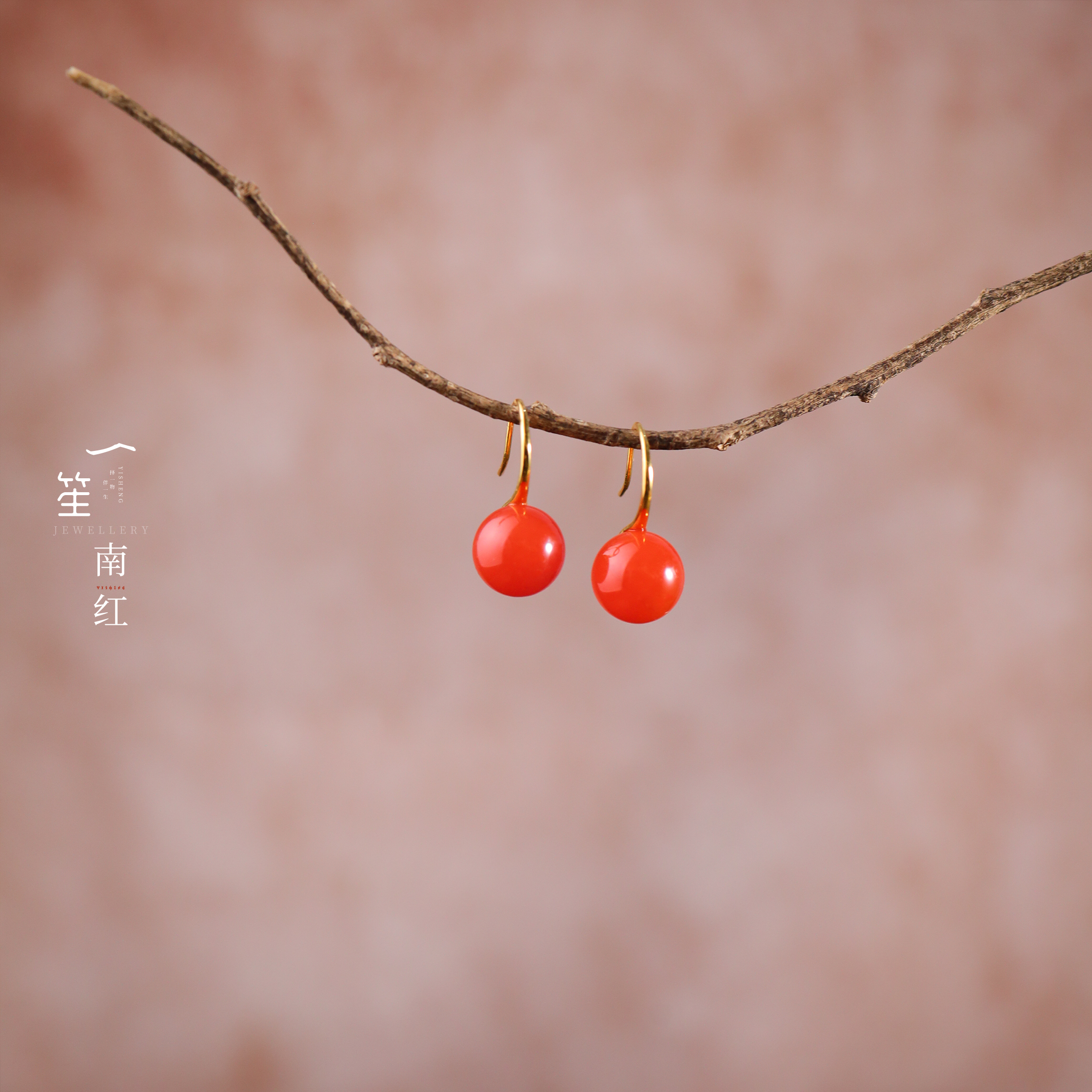 【一笙珠宝】天然南红冰红圆珠耳钩18k金耳饰