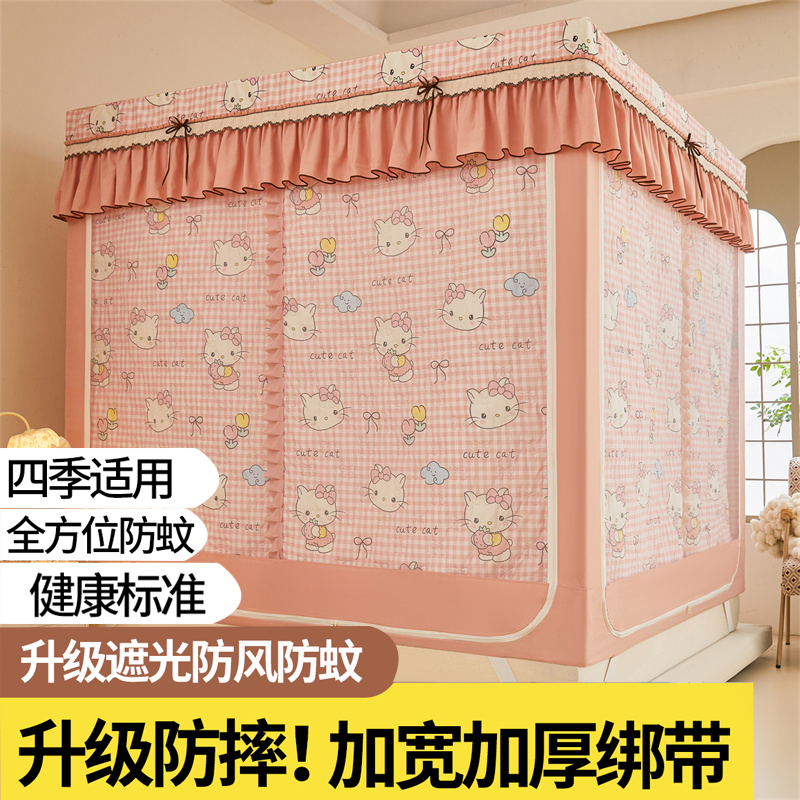 A类宝宝防摔蚊帐带床帘隐私帘家用卧室蒙古包床上帐篷新款全罩式