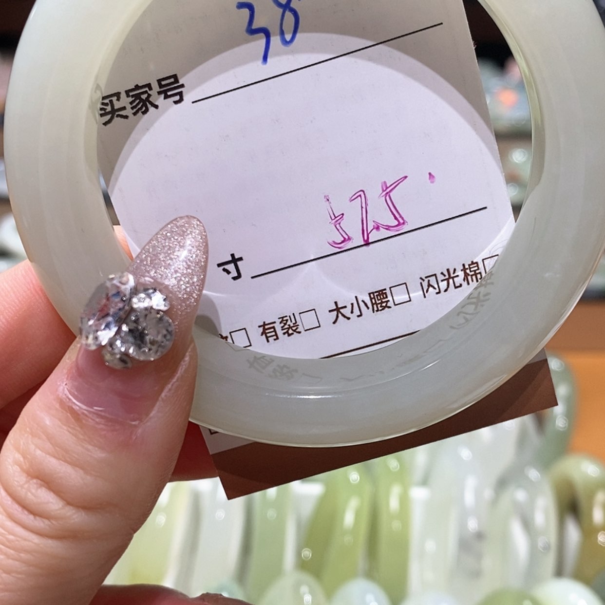 【闪购商品】蛇纹石玉手镯未镶嵌