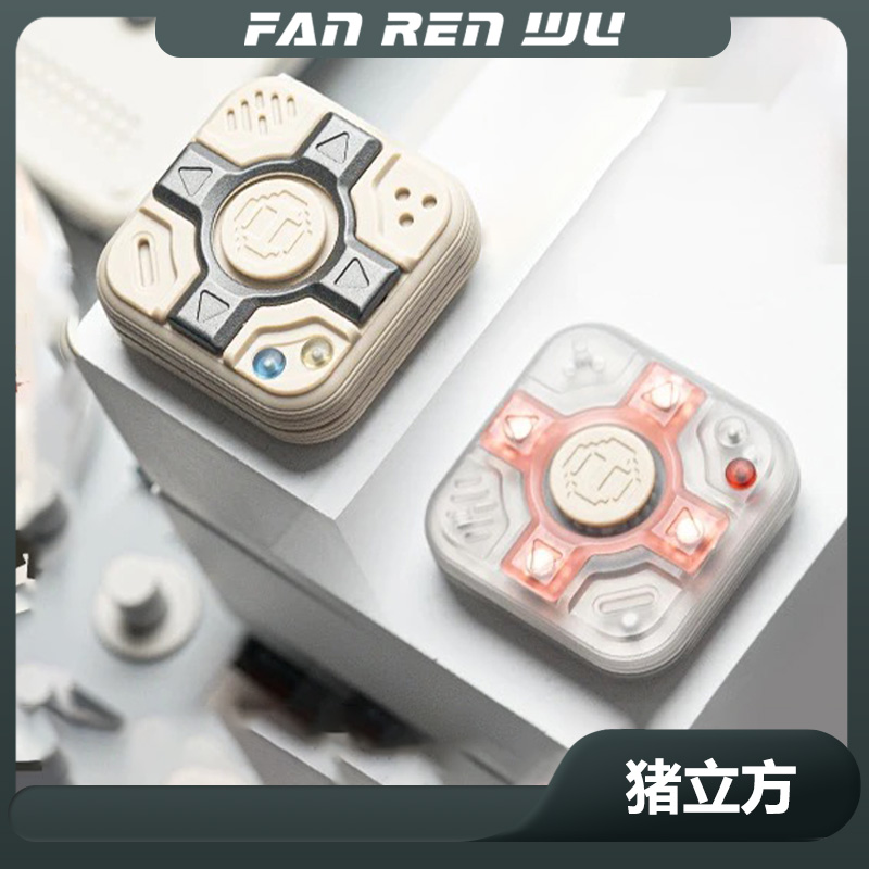 【FAN.R.W】YEDC猪立方机械磁铁旋转推牌游戏机创意设计金属EDC玩具