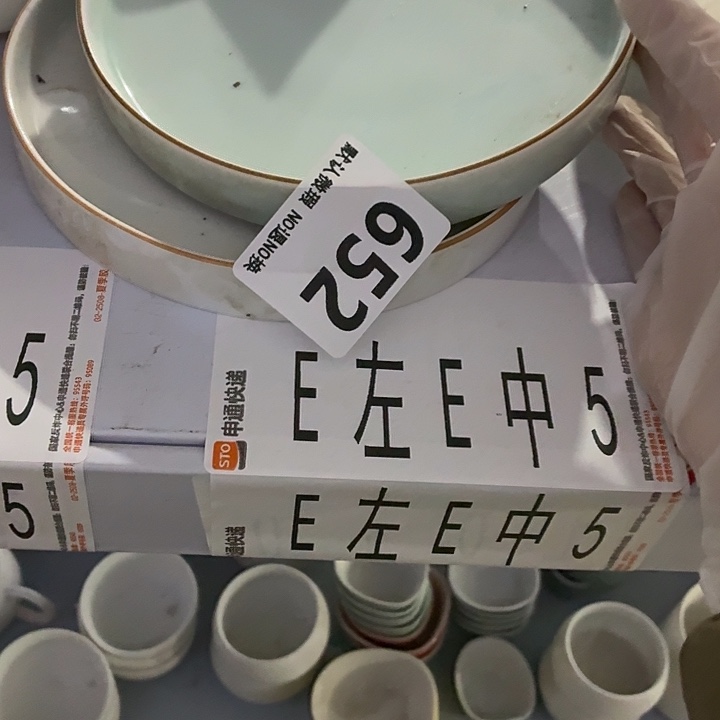 大***儿茶具微暇，介意勿拍
