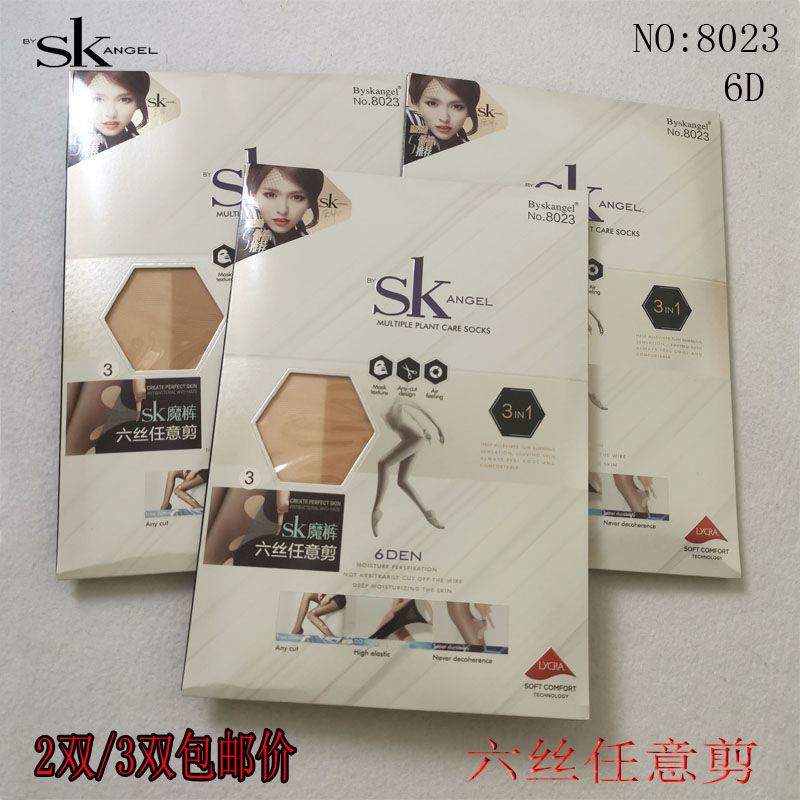 博弈SK8023魔裤六丝任意剪连裤袜夏季新款包芯丝6D超薄打底女丝袜