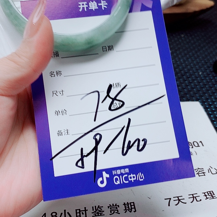 翡翠未镶嵌手镯（圆镯）