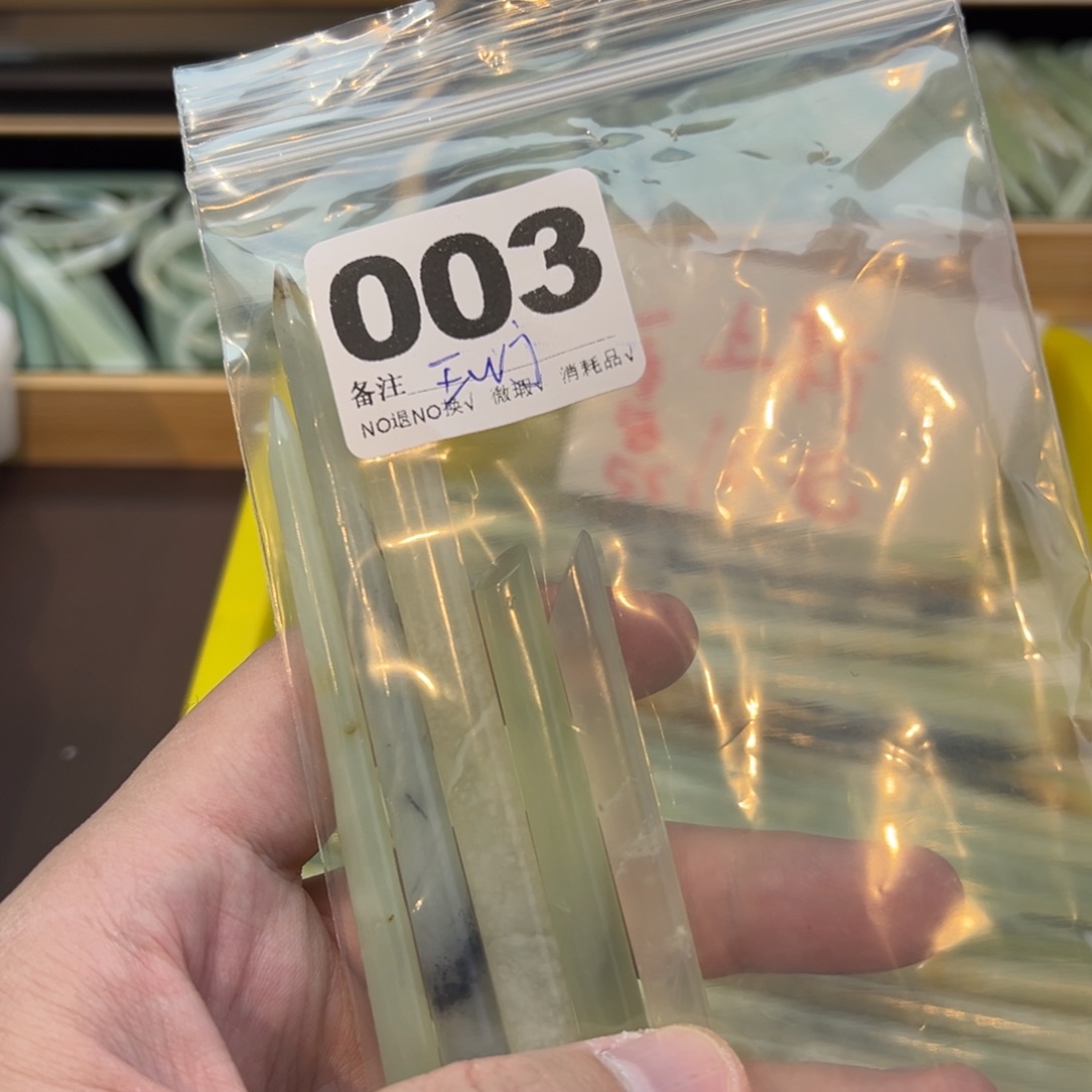 王***J蛇纹石玉合金发饰