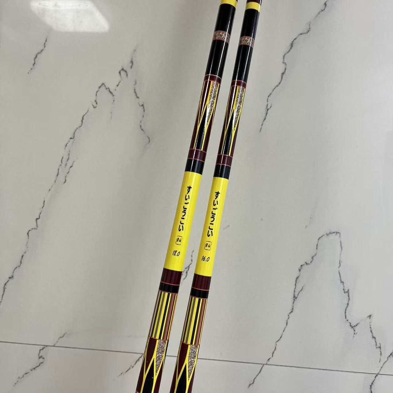 日式 すいうこい 山彦 野钓鱼竿