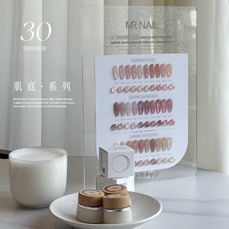 肌底裸色30色套装甲油胶2025年新款清透色嬛嬛打底色美甲店专用