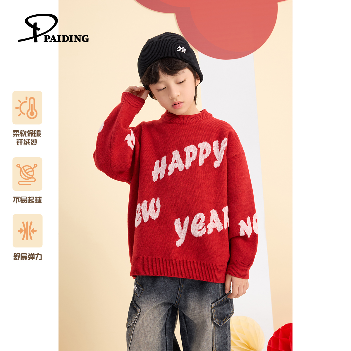秋冬装儿童韩版中大童字母撞色针织圆领套头毛衣WPD4053-WTT3