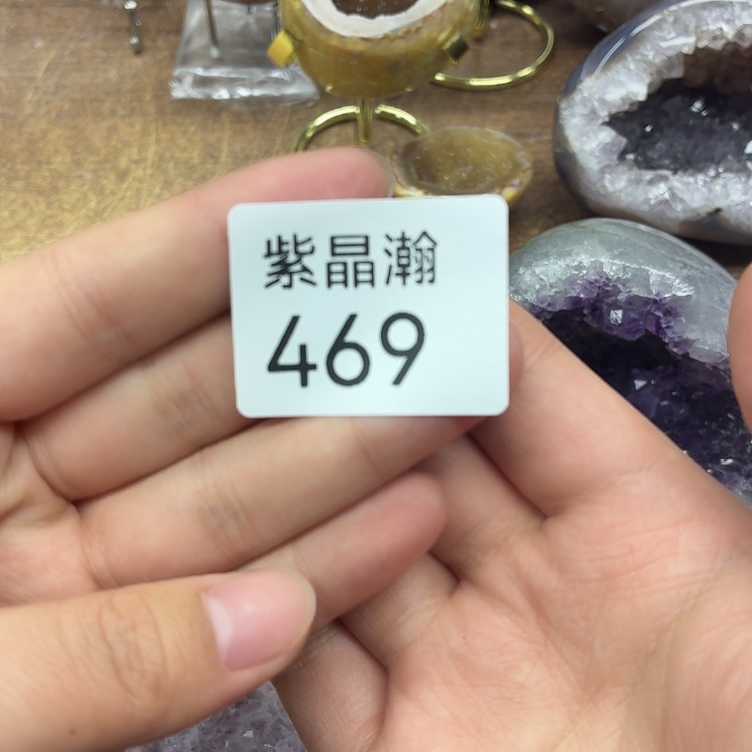 大型摆件（非配饰）紫晶未镶嵌