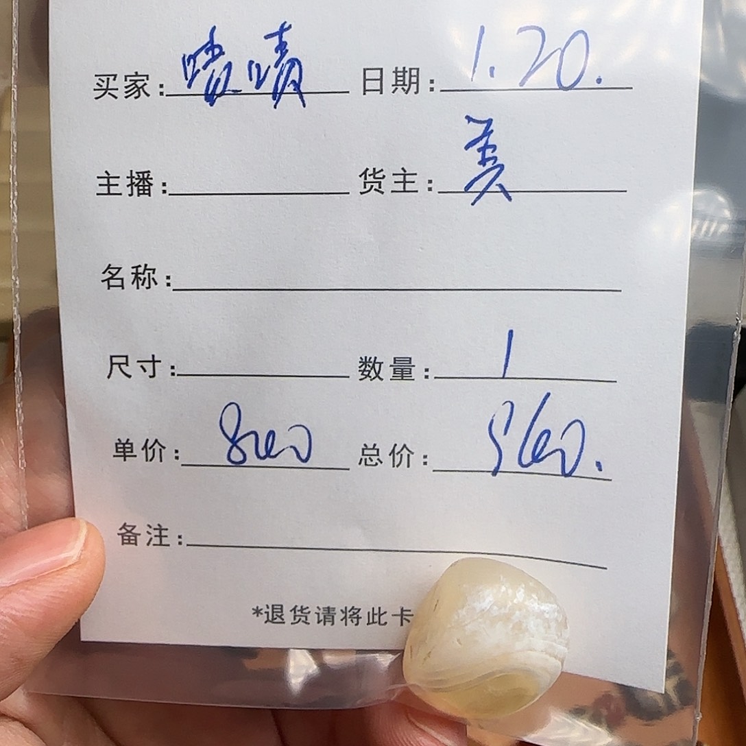 树脂制品啧****着錦誠古珠小肥肉西亞工藝品