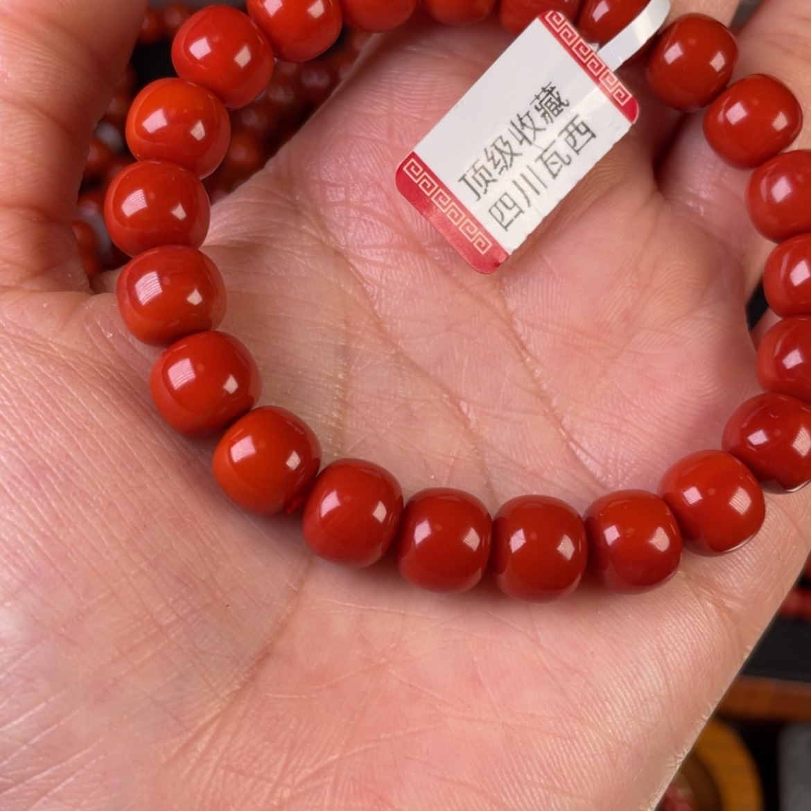【闪购商品】南红玛瑙手链未镶嵌L****?