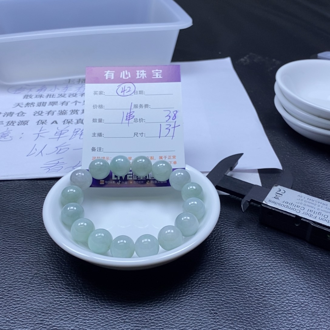 翡翠散珠翡翠翡翠42