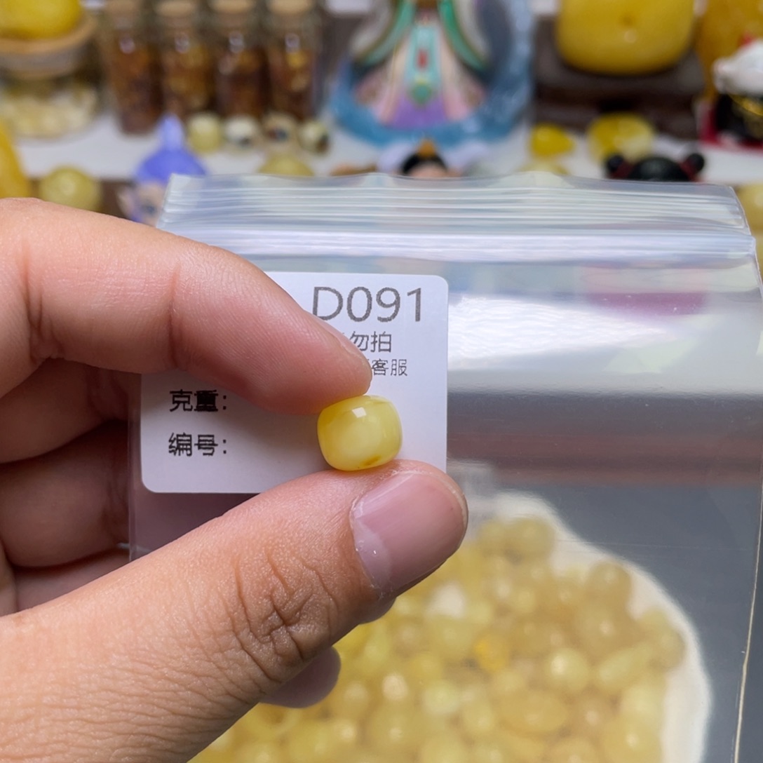 琥珀珠宝奇石未镶嵌