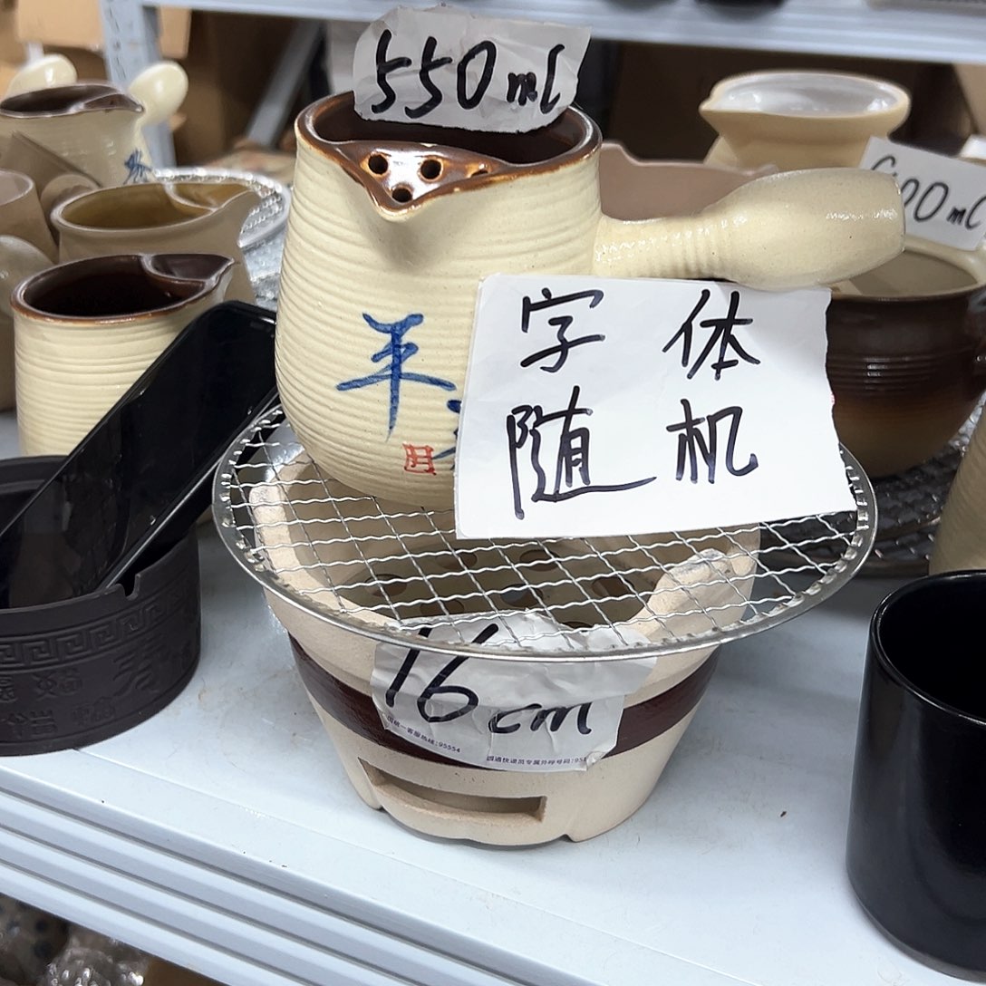 陶瓷陶瓷陶瓷陶瓷