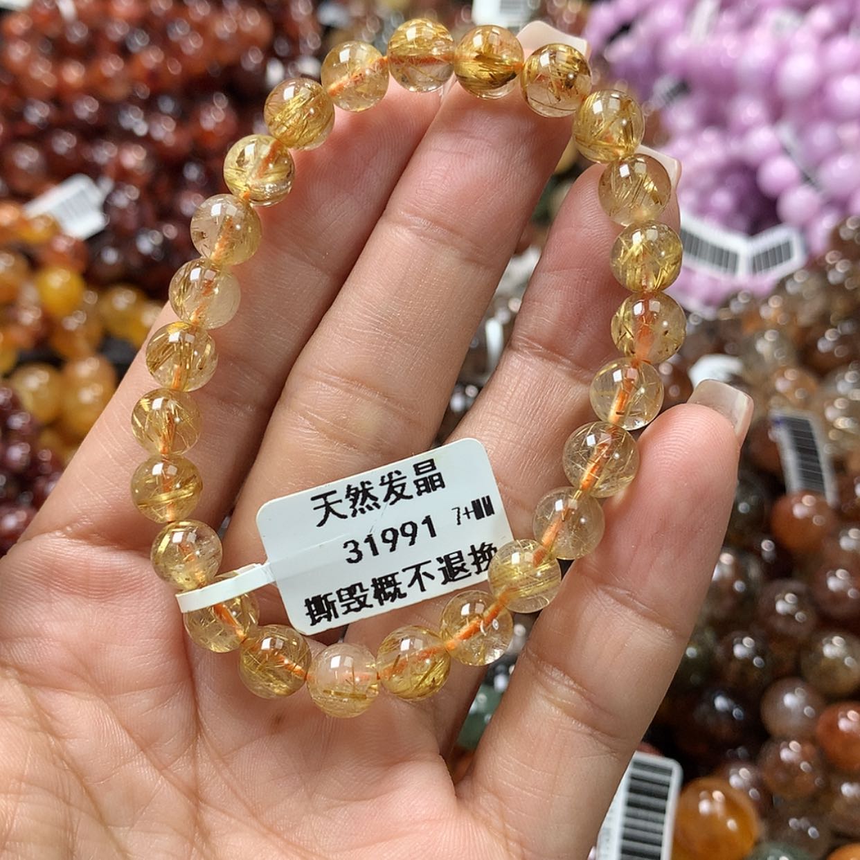【闪购商品】水晶手链未镶嵌⼂