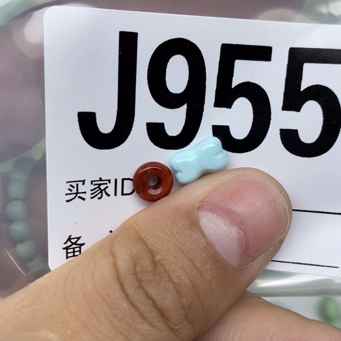 南红玛瑙配饰未镶嵌