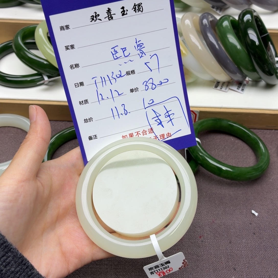 和田玉未镶嵌手镯