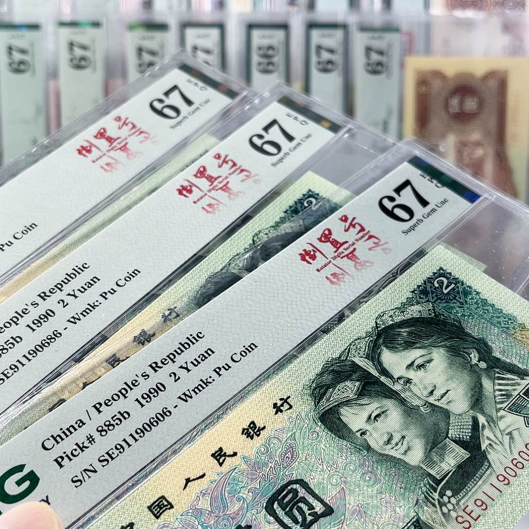 902倒置号67分尾6号码随机