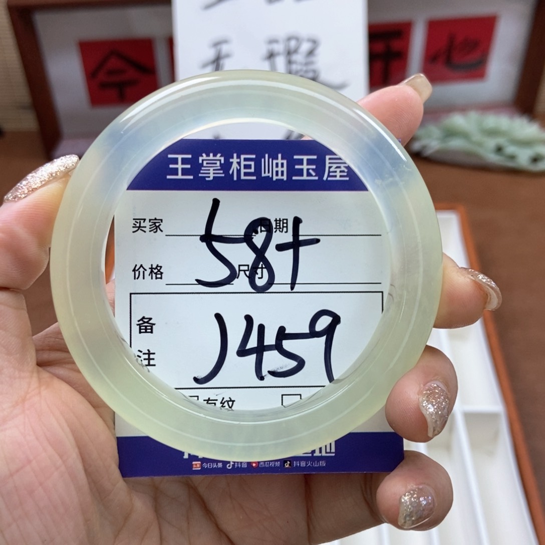 岫玉手镯手镯未镶嵌