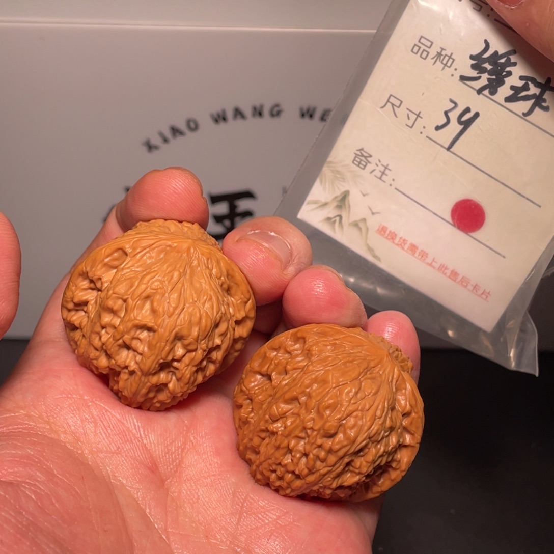 文玩核桃吊坠核桃