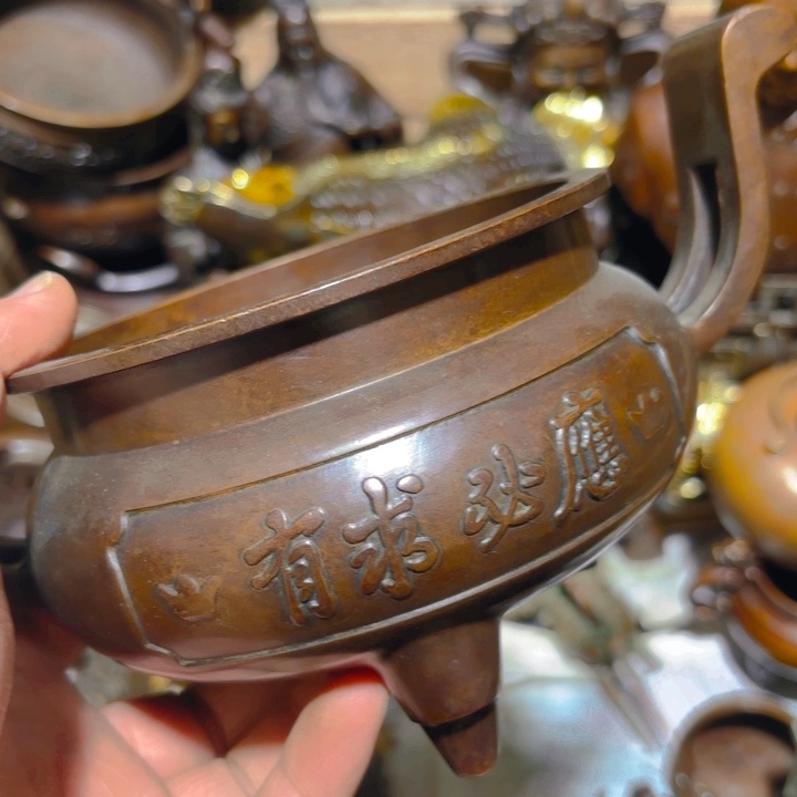 铜的  全清了一个不留