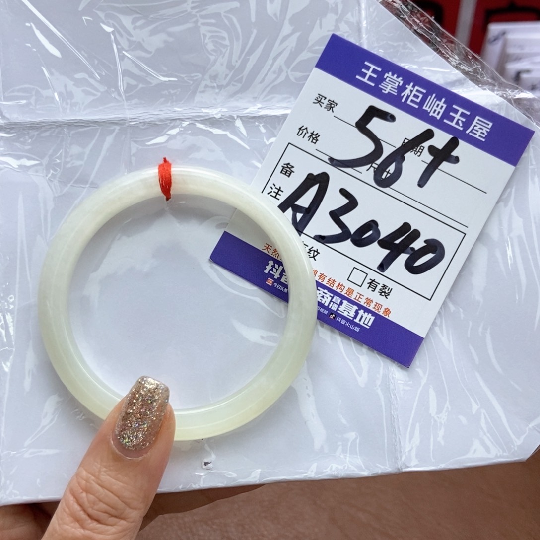 和田玉手镯手镯未镶嵌