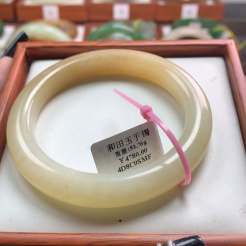 和田玉手镯未镶嵌57-58