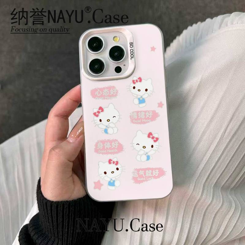 心态好KT星星彩银壳适用于iPhoneiPhone苹果17手机壳华为oppo小米