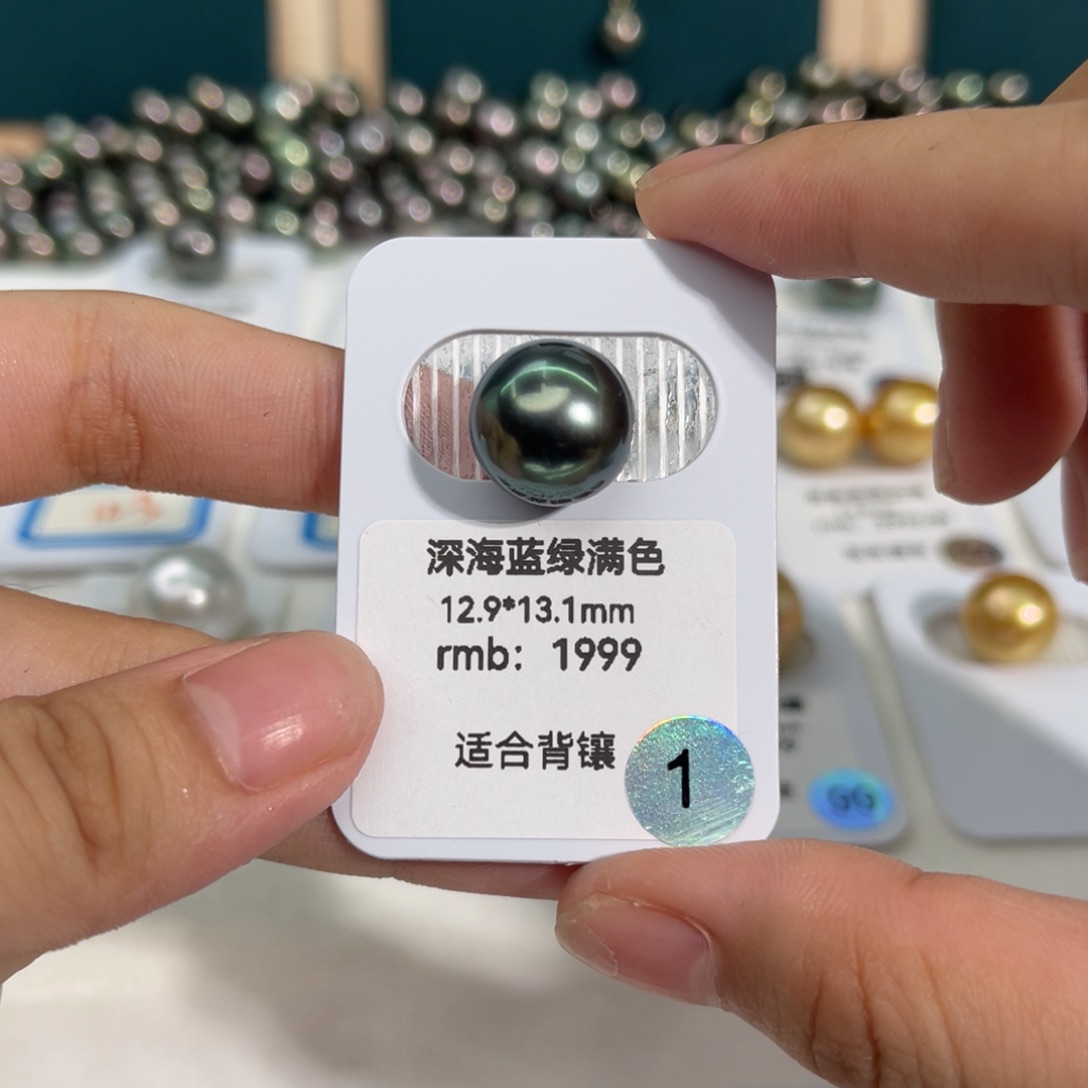 未镶嵌大溪地海水珍珠深海蓝绿满色大溪地12.5-13mm